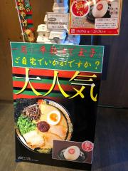 クックドア 名古屋市中区のラーメン ホームメイト