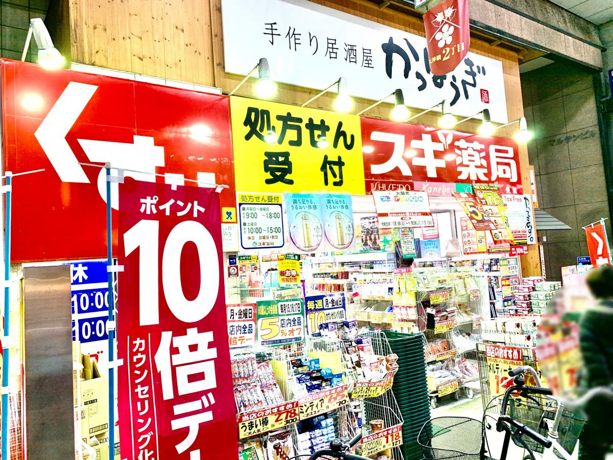 バンクマップ りそな銀行南森町支店 大阪市北区 周辺施設 口コミ 写真 動画