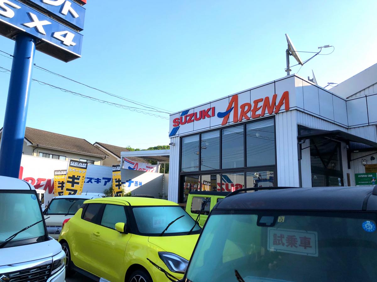 マーケットピア スズキアリーナ西神 神戸市西区押部谷町木幡