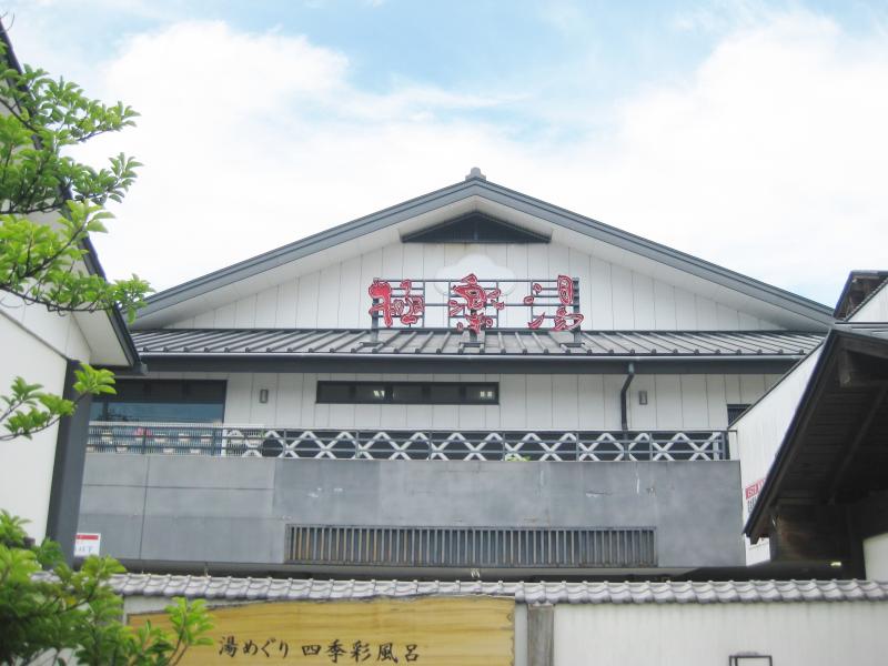 ホームメイト シニア スーパー コート三国 大阪市淀川区の介護付有料老人ホーム