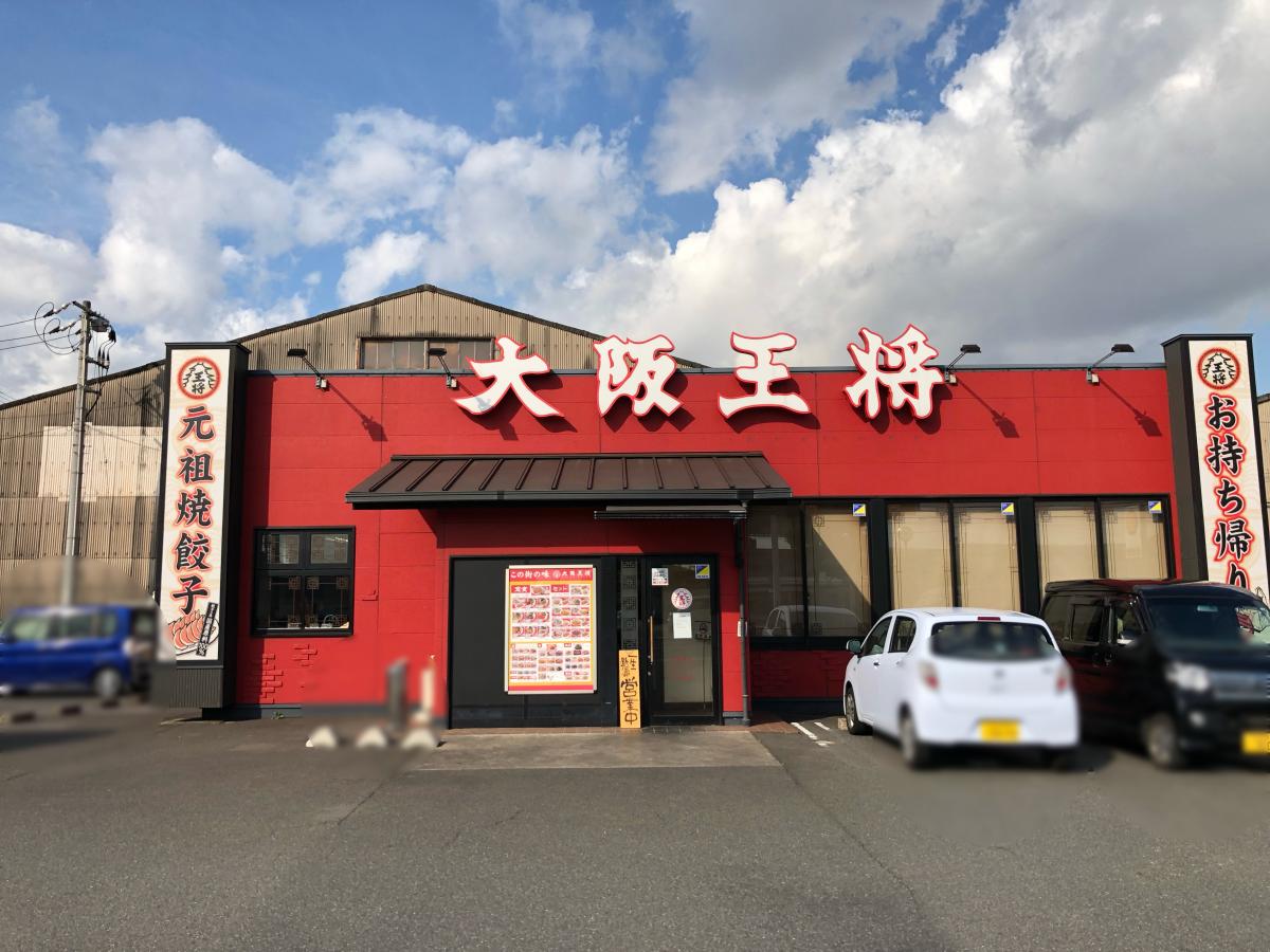 クックドア 周辺施設写真 ジョイフル 倉敷中畝店 クックドア 周辺施設写真 ジョイフル 倉敷中畝店