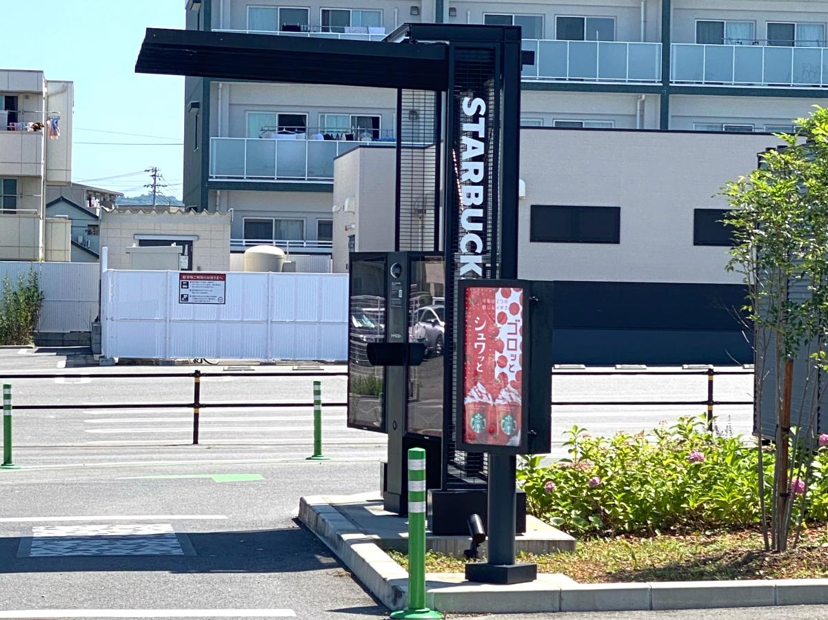クックドア スターバックスコーヒー 名古屋志段味店 愛知県