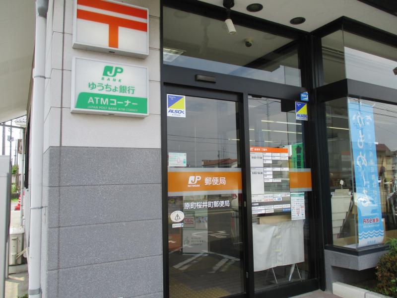 バンクマップ 原町桜井町郵便局 南相馬市原町区桜井町