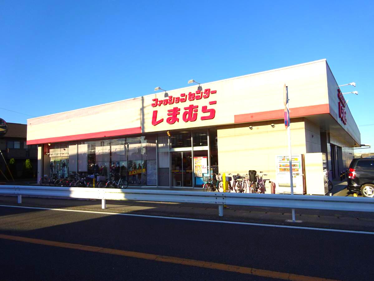マーケットピア ファッションセンターしまむら 宮野木店 千葉市花見川区宮野木台