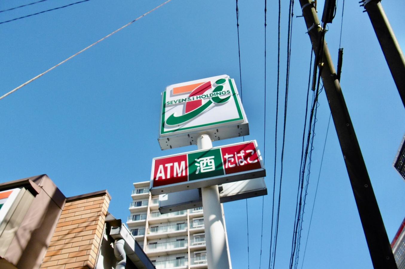 クックドア】庄や 京成佐倉店(千葉県佐倉市)の周辺施設写真一覧