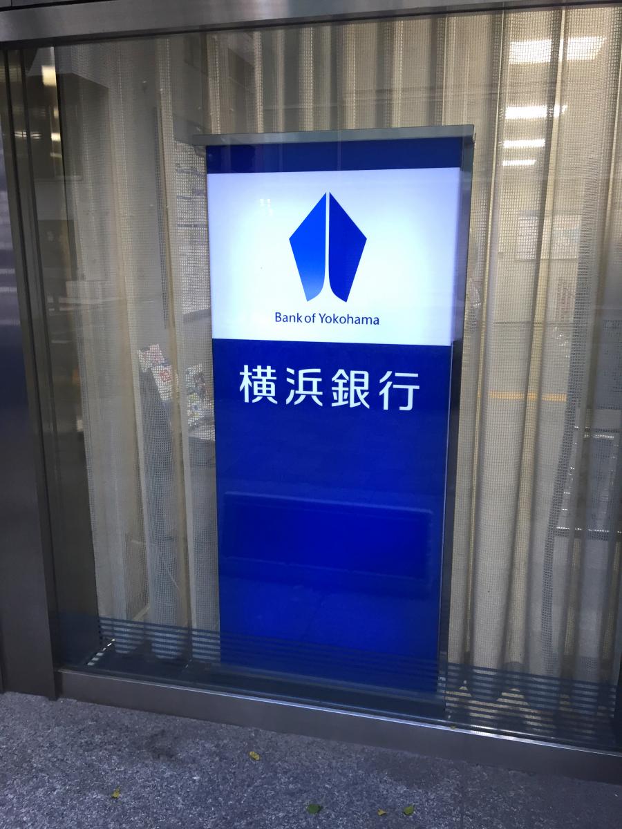 バンクマップ 横浜銀行関内支店 横浜市中区弁天通
