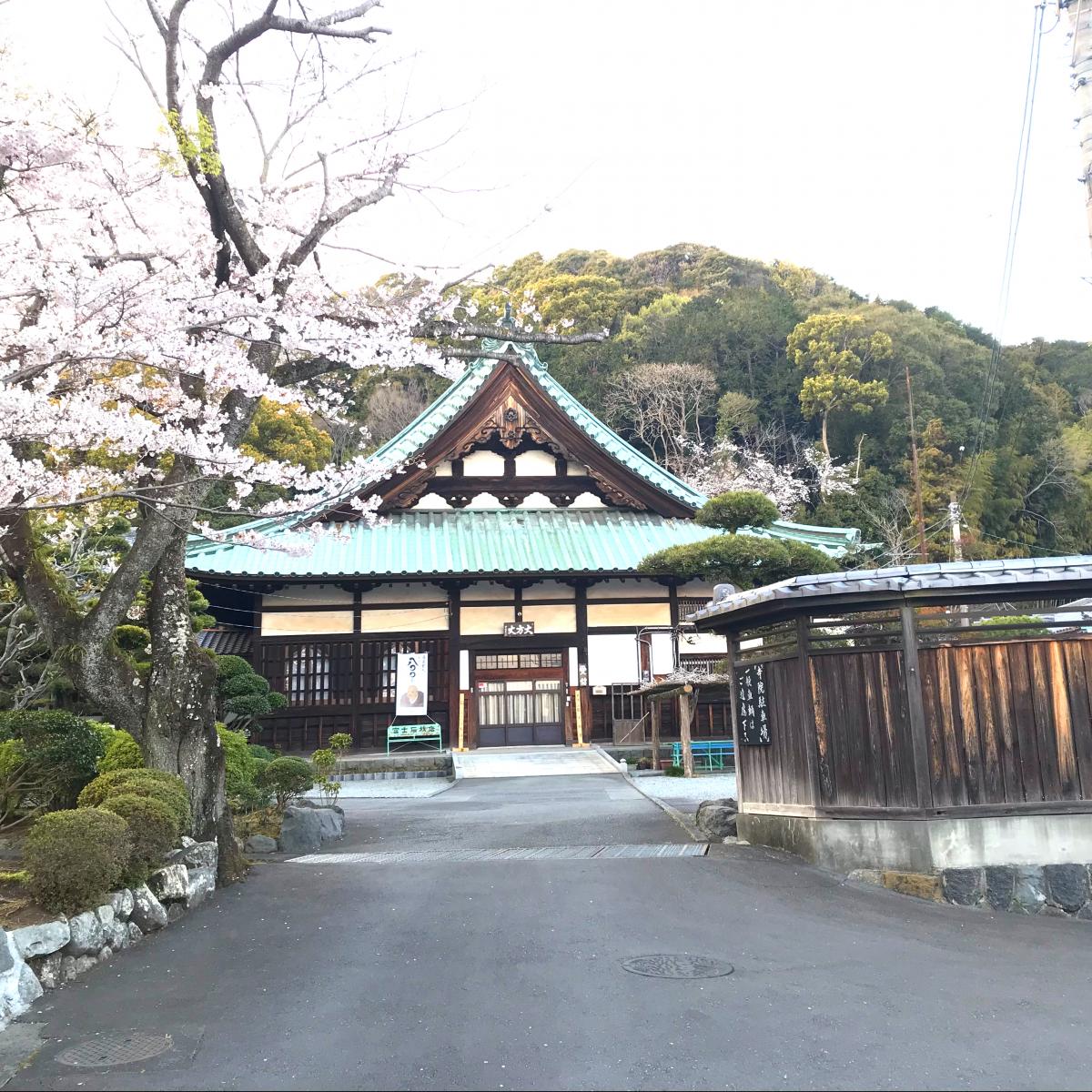 旅探 たびたん 実相寺 富士市岩本