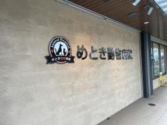 マーケットピア ｏｒｉｏｎ 福岡市博多区東平尾