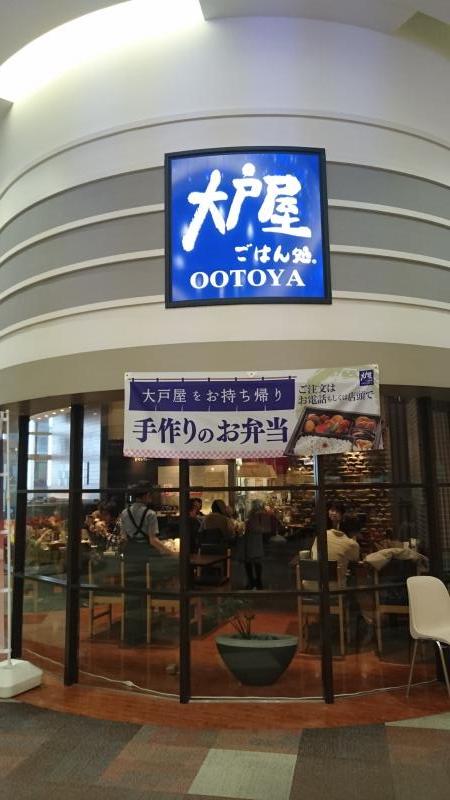 ホームメイト シニア サービス付き高齢者向け住宅 はのん 札幌発寒 札幌市西区のサ高住 サービス付き高齢者向け住宅