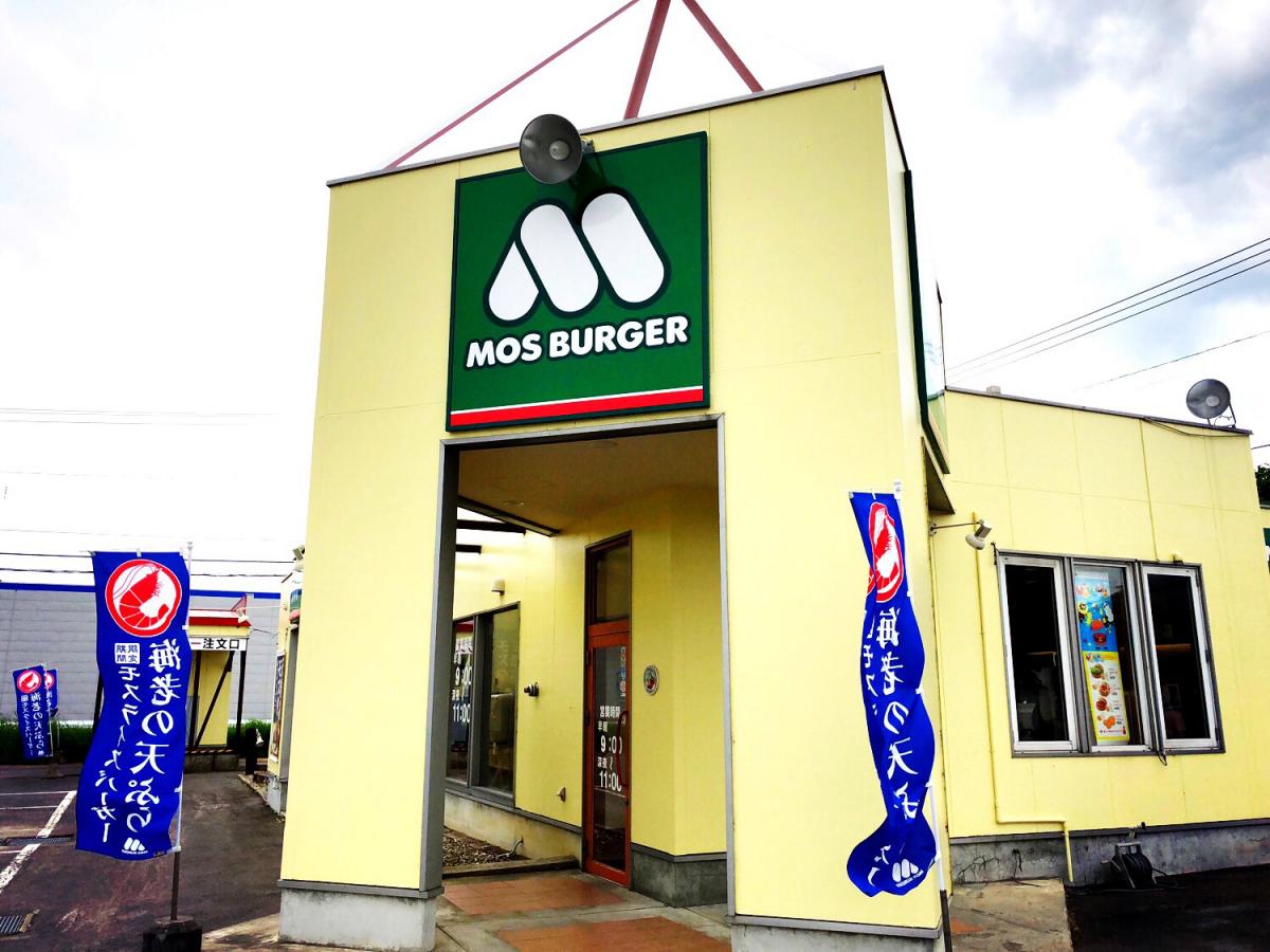 クックドア 時代屋 北海道名寄市 周辺施設口コミ 写真 動画