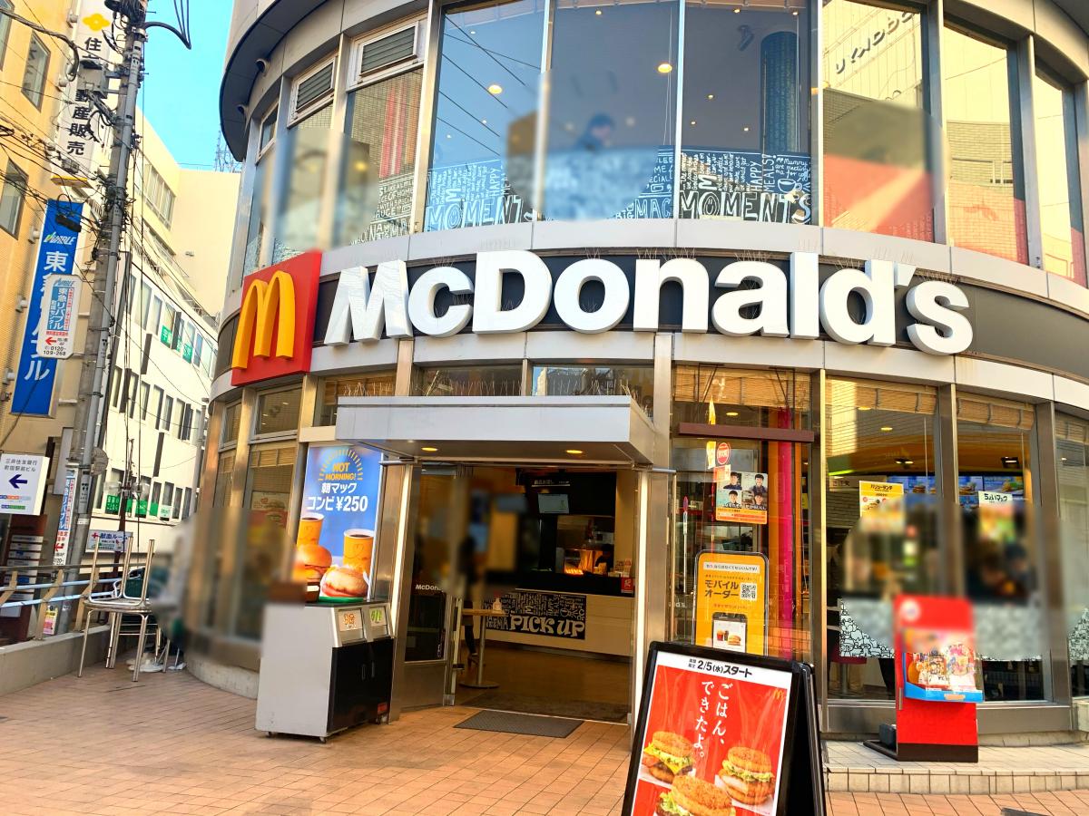 クックドア ポムの樹 町田モディ店 東京都町田市 周辺施設口コミ 写真 動画