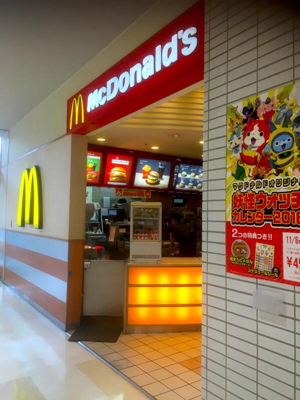 クックドア マクドナルド イオン広島段原ショッピングセンター店 広島県