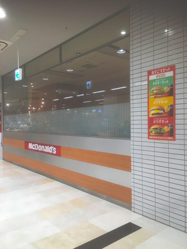 クックドア マクドナルド イオン広島段原ショッピングセンター店 広島県
