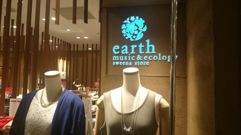 マーケットピア earth music ecology 有楽町マルイ 千代田区有楽町 マーケットピア earth music ecology 有楽町マルイ 千代田区有楽町
