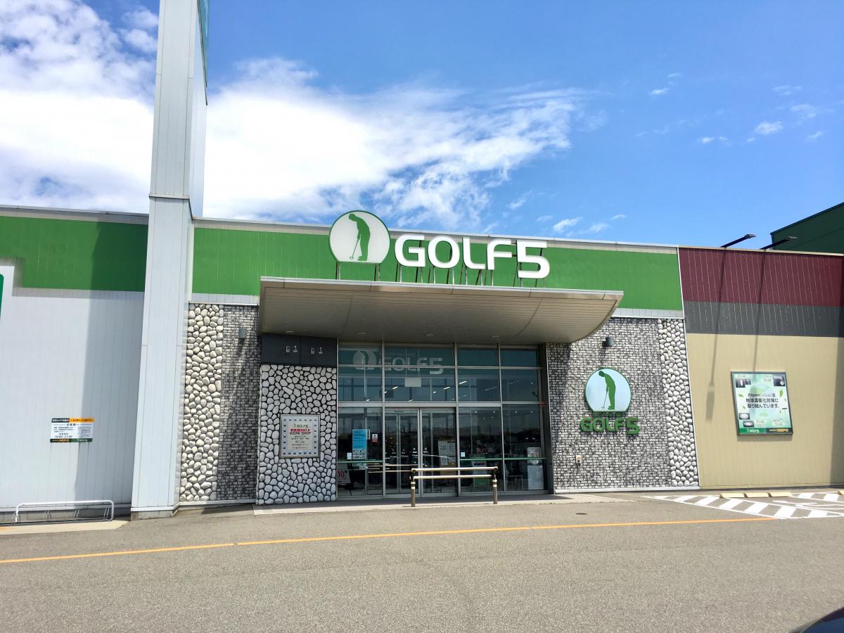 マーケットピア ゴルフ５ 新潟黒埼インター店 新潟市西区山田