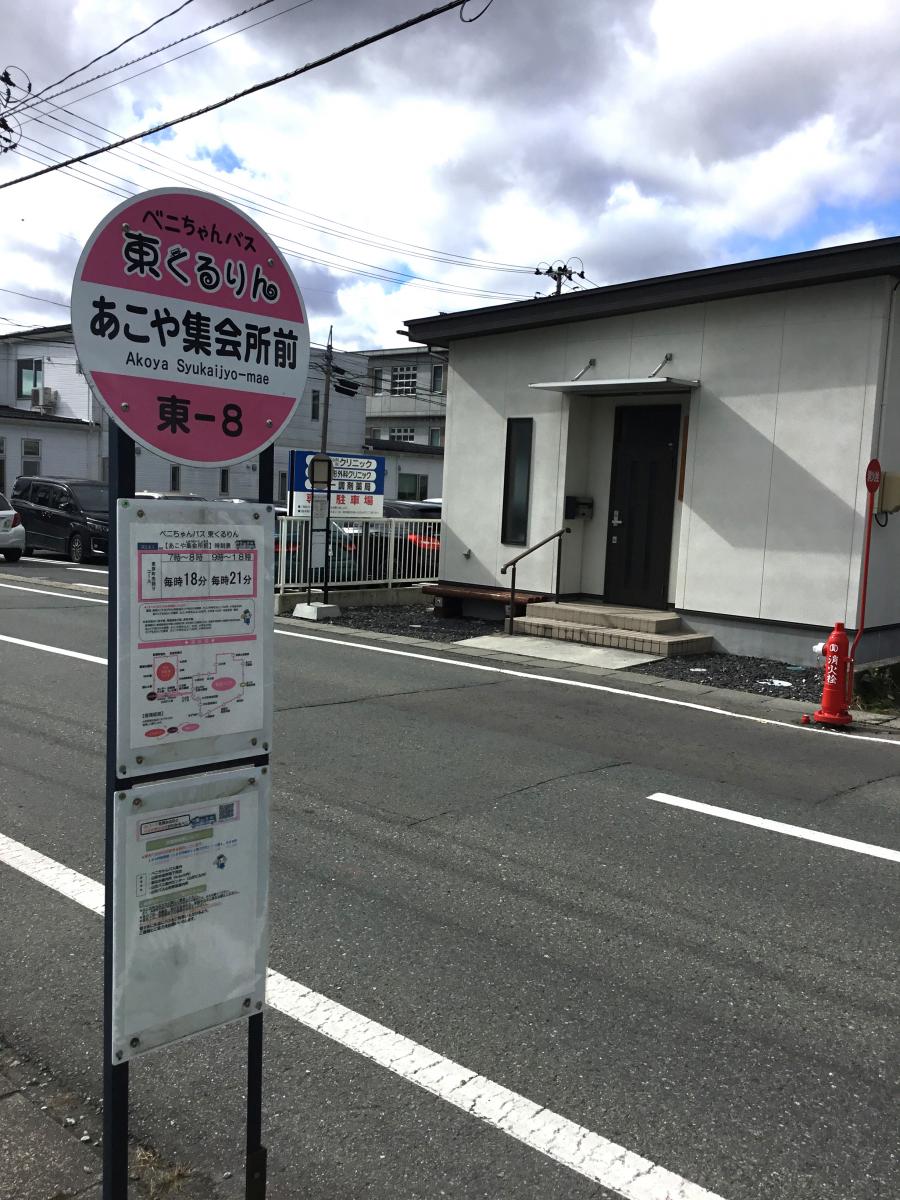 スタディピア 山形南高校 ホームメイト