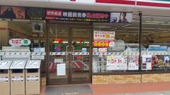 マーケットピア ファッションセンターしまむら 長野原店 吾妻郡長野原町大津