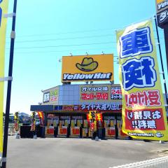 マーケットピア 宮脇書店 三木店 木田郡三木町氷上