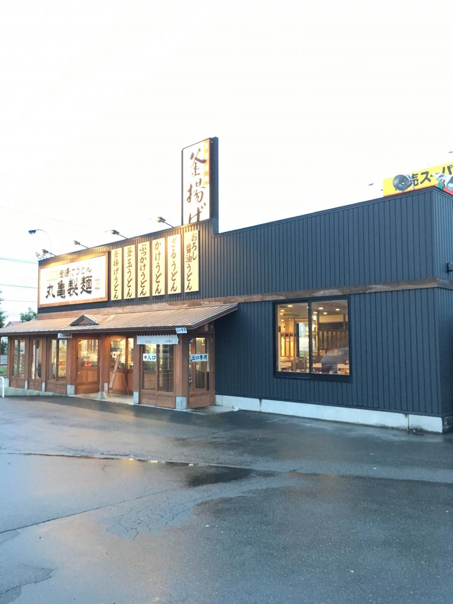 マーケットピア ゲオ札幌美しが丘店 札幌市清田区 周辺施設 口コミ 写真 動画