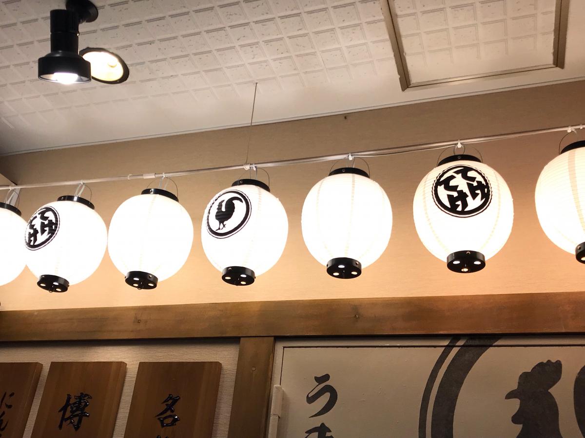 クックドア てけてけ 町田北口店 東京都