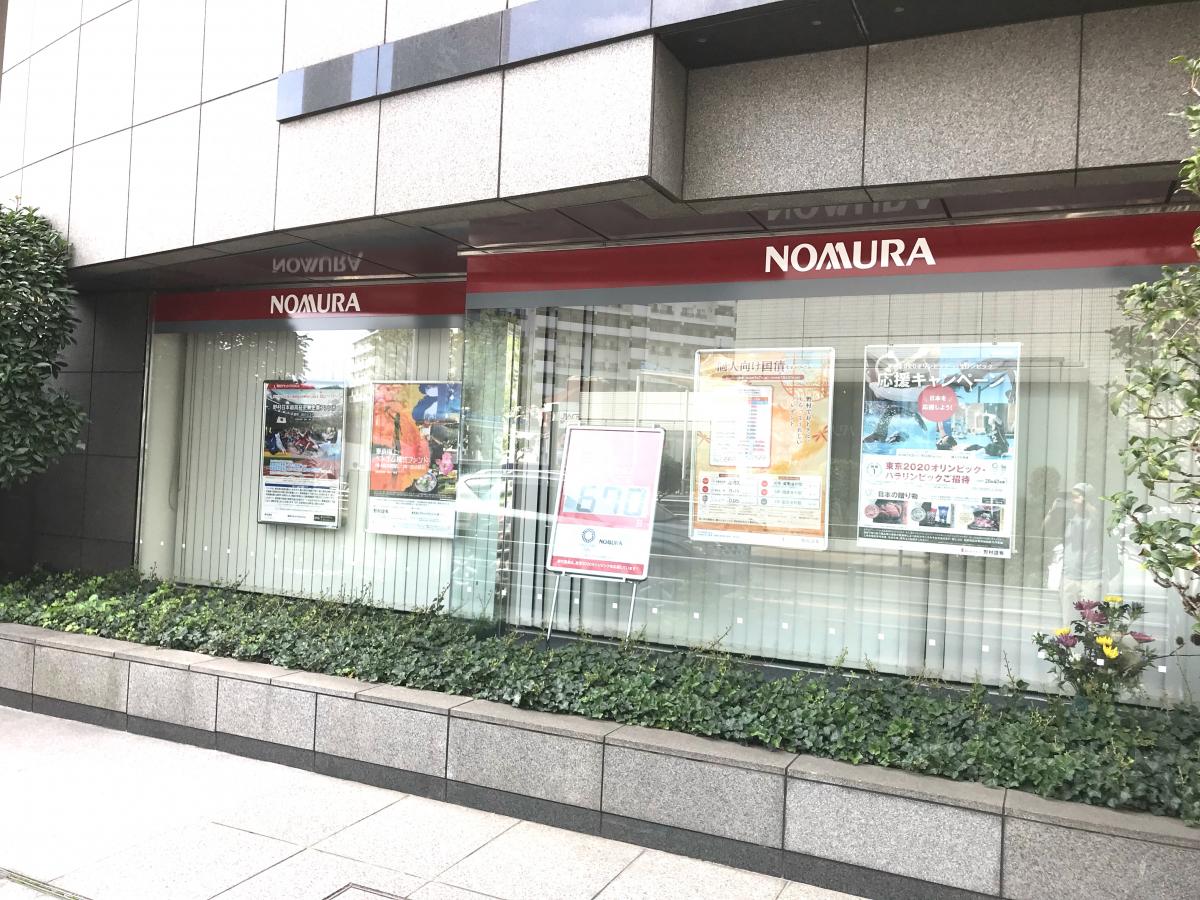 スタディピア 駿台予備学校 藤沢校 藤沢市 周辺施設 口コミ 写真 動画