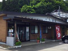 ホテバンク あづまね温泉保養施設ききょう荘