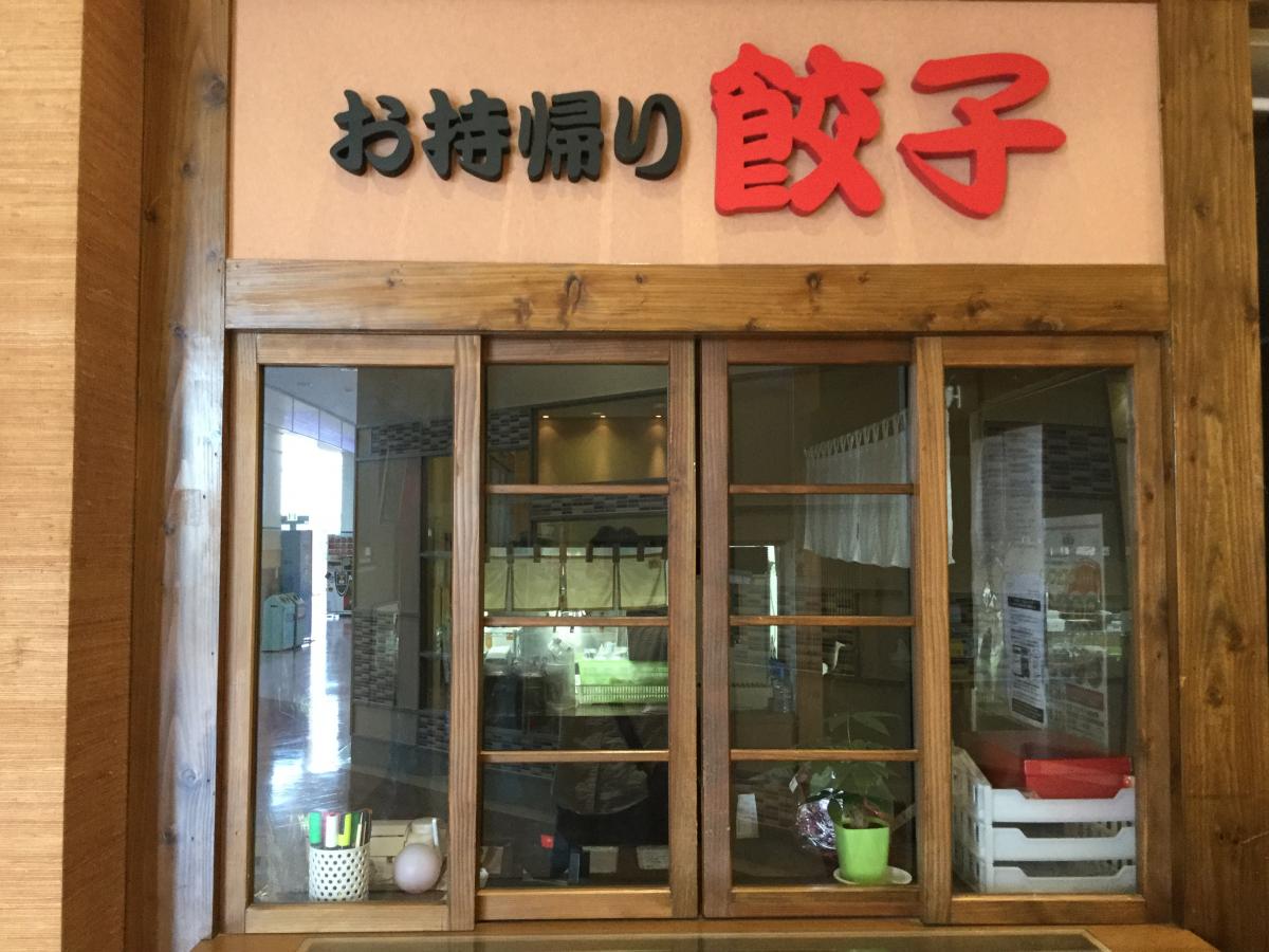 クックドア ラーメン純水 イオン釧路昭和店 北海道