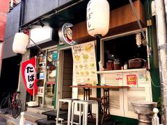 クックドア 周辺の生活施設情報 まぜそば三ツ星 恵比寿 クックドア 周辺の生活施設情報 まぜそば三ツ星 恵比寿