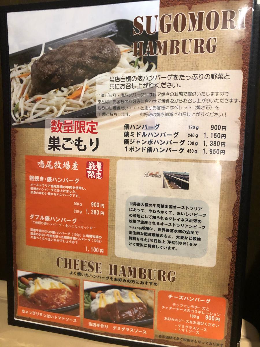 クックドア ドンキホーテ上松店 長野県長野市 投稿ユーザー写真集