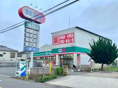 マーケットピア さいたま市のドラッグストア 薬局 薬店 一覧
