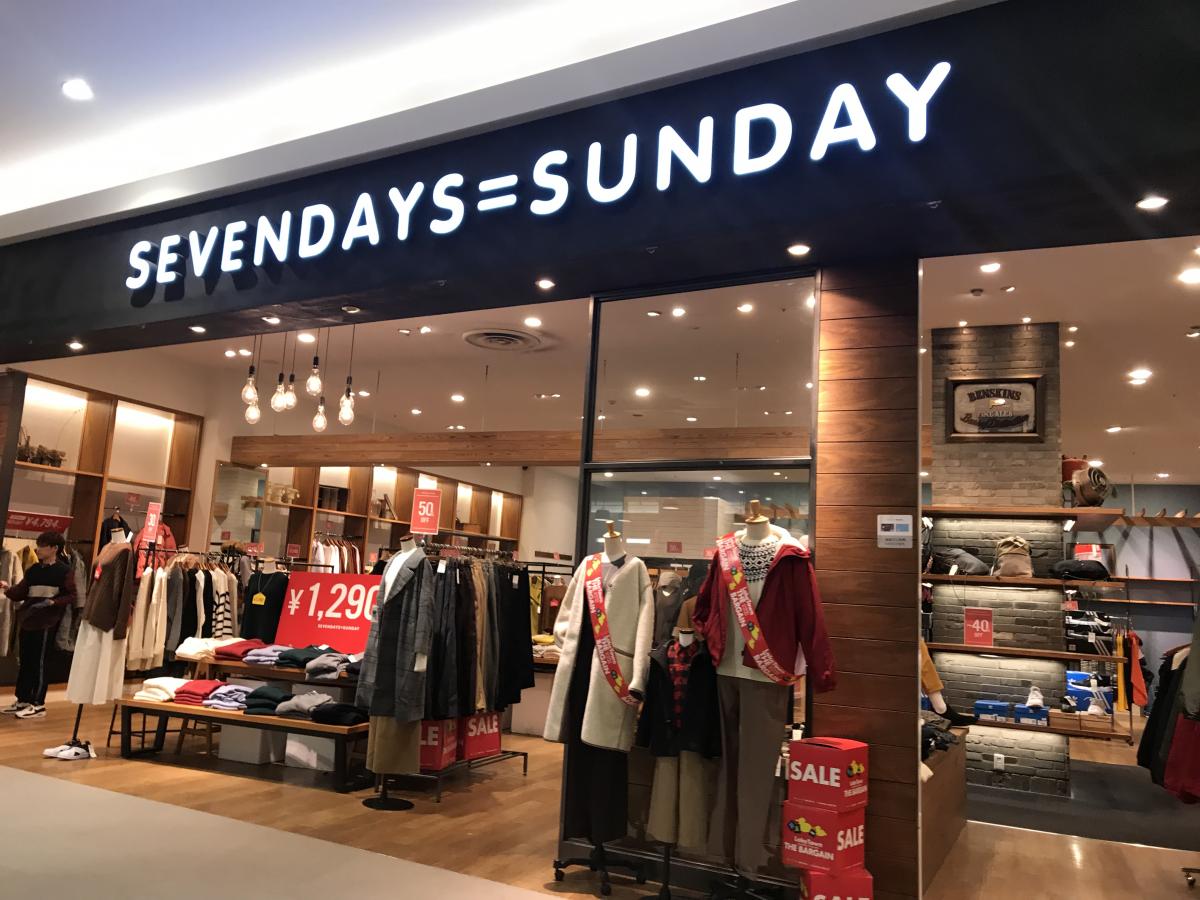 マーケットピア ｓｅｖｅｎｄａｙｓ ｓｕｎｄａｙ イオンレイクタウンモリ 越谷市レイクタウン