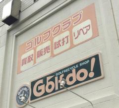 保険の玉手箱 周辺施設写真 ジブラルタ生命保険株式会社 コザ第一営業所