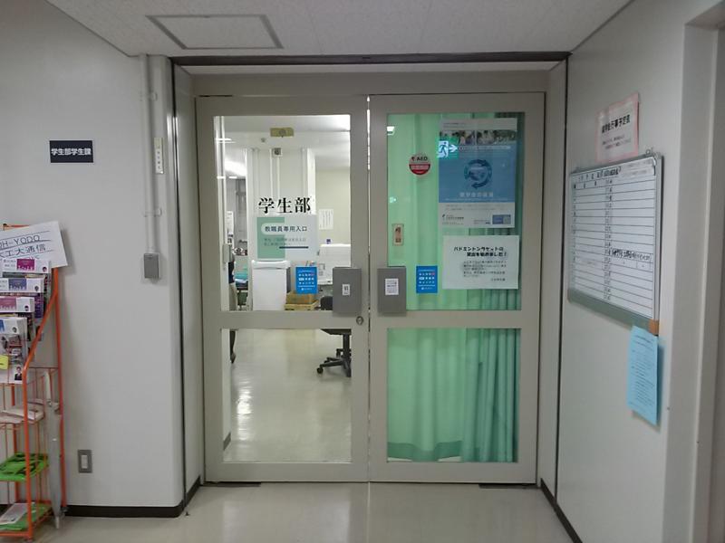 スタディピア 大阪工業大学大宮キャンパス 大阪市旭区大宮