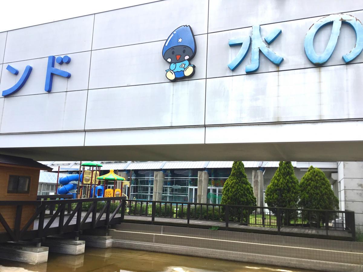 旅探 たびたん 霞ヶ浦ふれあいランド 行方市玉造甲