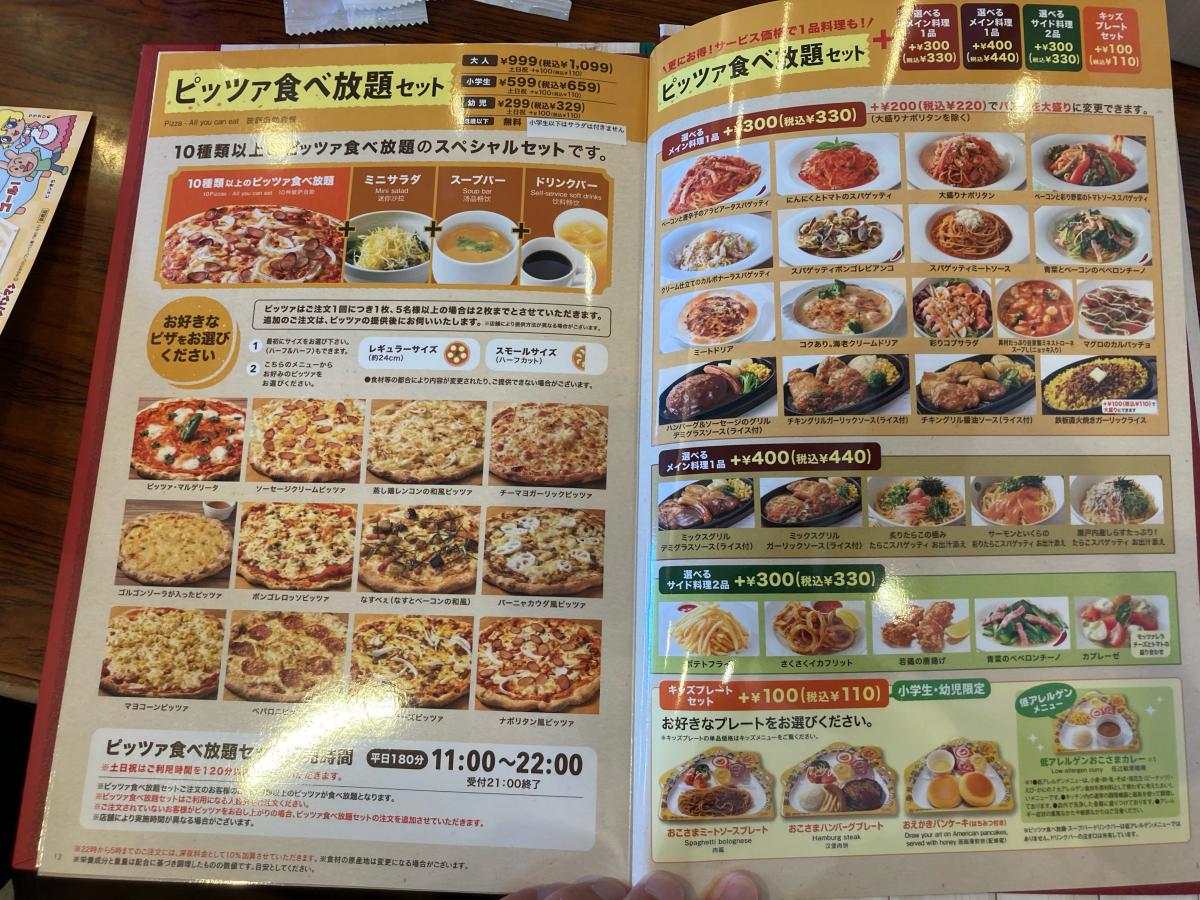 クックドア グラッチェガーデンズ 小田原店 神奈川県小田原市 投稿ユーザー写真集