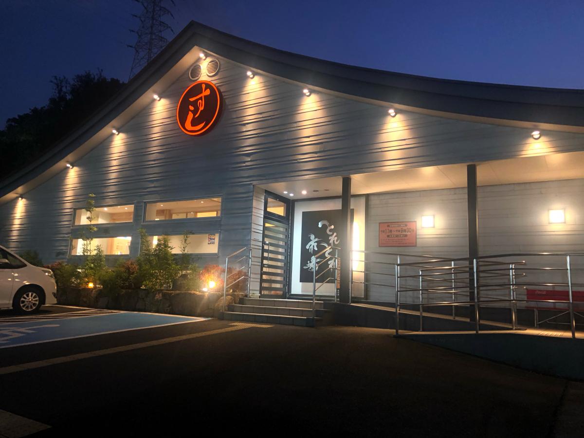 マーケットピア とれとれ市場 西牟婁郡白浜町 周辺施設 口コミ 写真 動画