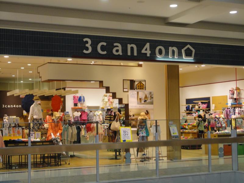 マーケットピア 3ｃａｎ4ｏｎ イオンモール名取 名取市杜せきのした