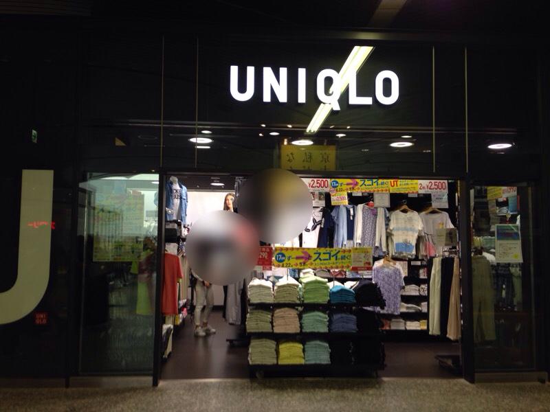 マーケットピア ユニクロ 南海なんば駅店 大阪市中央区難波