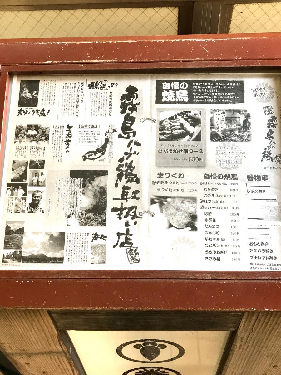 クックドア 晴れるや我孫子店 千葉県