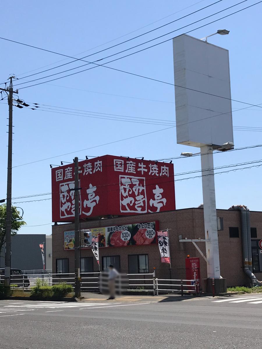 クックドア あみやき亭 鈴鹿店 三重県