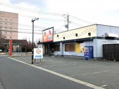 クックドア 奥州市の居酒屋 ホームメイト