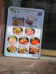 クックドア 全国の居酒屋 ホームメイト