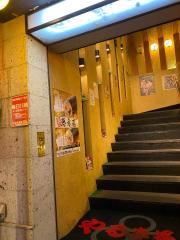 クックドア 相模原市の居酒屋 ホームメイト