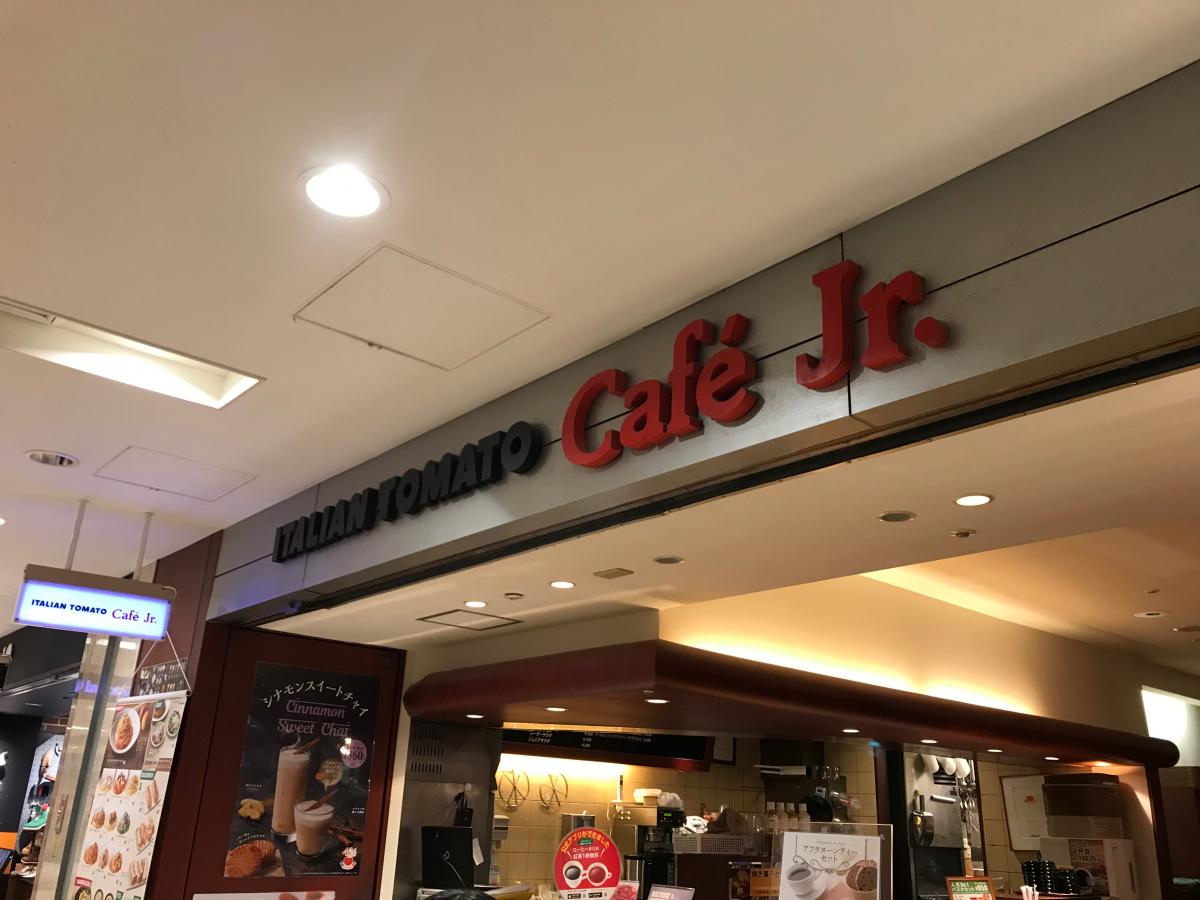 クックドア イタリアン トマトcafejr 八重洲地下街店 クックドア イタリアン トマトcafejr 八重洲地下街店