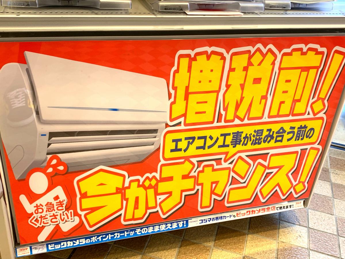 マーケットピア コジマ ビックカメラ 港北東急ｓ ｃ 店 横浜市都筑区 の投稿写真一覧