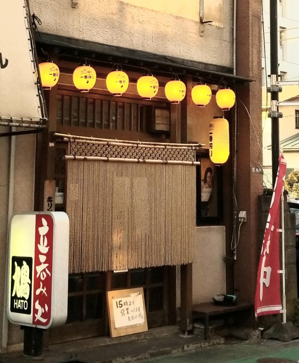 クックドア 居酒屋鳩