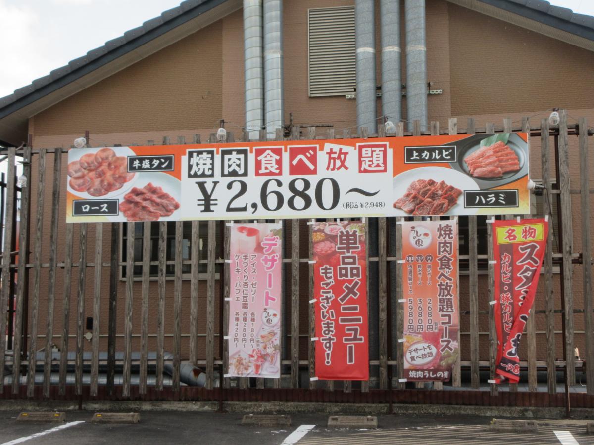 ホームメイト・シニア】地域密着型特別養護老人ホーム たんぽぽ鴇の里 