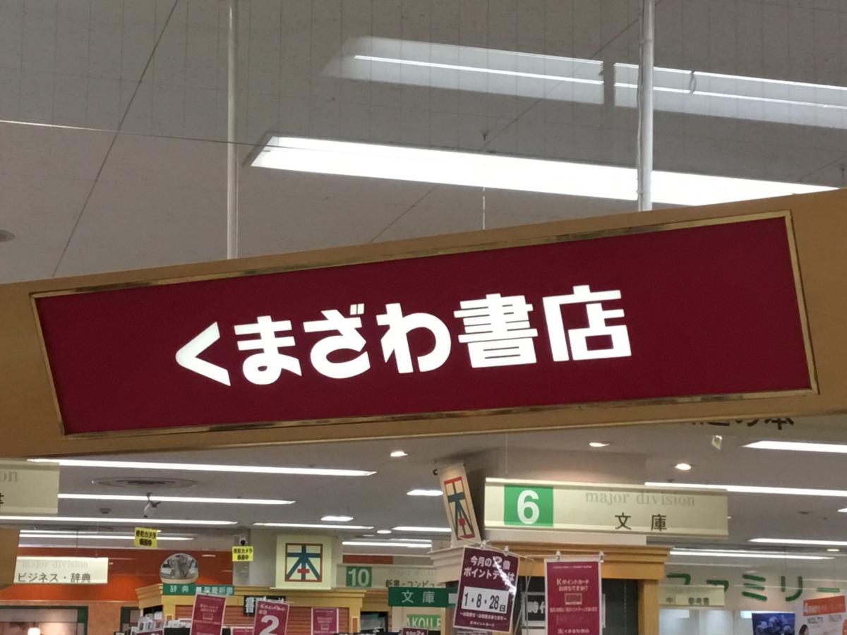 マーケットピア 周辺施設の口コミ 写真 動画 イトーヨーカドー 和光店