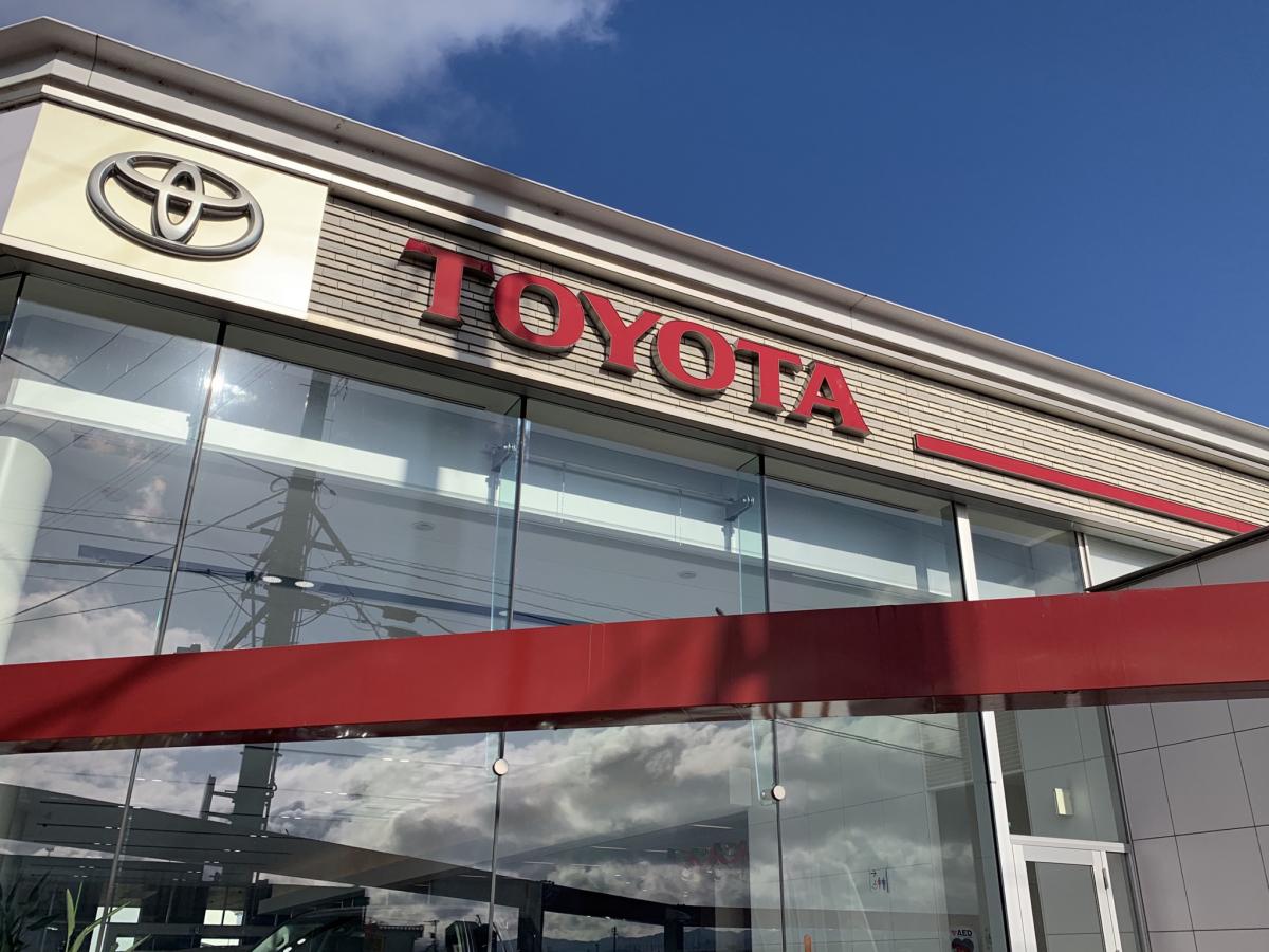 マーケットピア】石川トヨタ自動車小松店