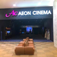 エンタメール 愛知県の映画館一覧 ホームメイト